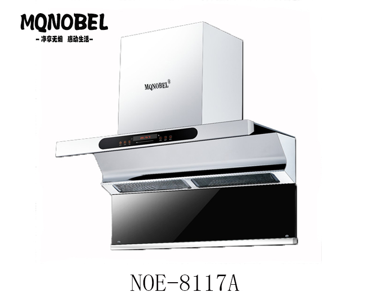mqnobel诺贝尔 cxw-230-noe8117a - 油烟机-产品中心